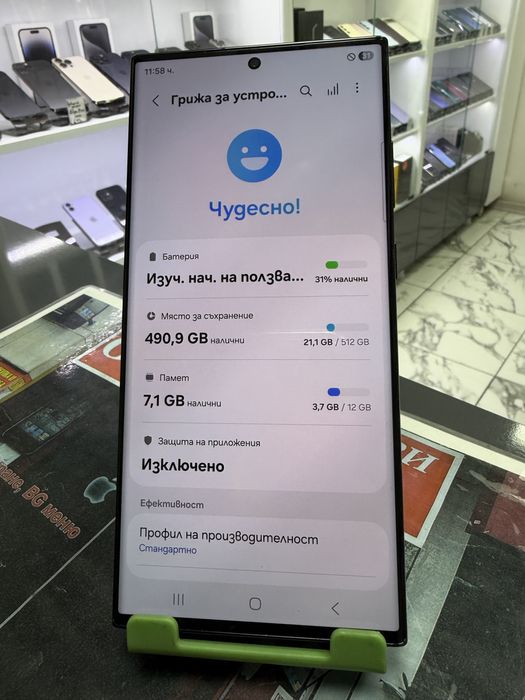 Samsung Galaxy S23 Ultra 512Gb