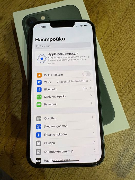 iPhone 13 втора употреба