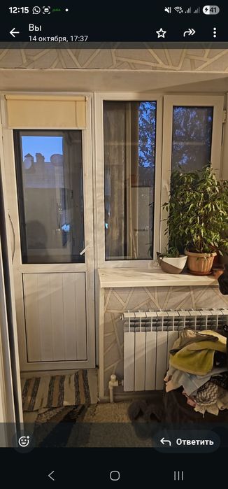 Окно с дверью на балкон