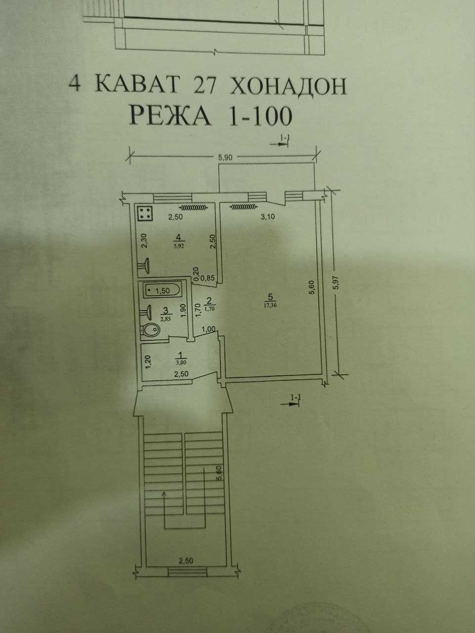 Однокомнатная квартира в Фергане ахумбабаевский массив