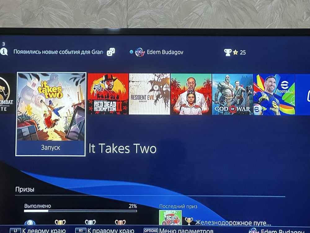 Продается Ps 4 slim