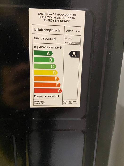 Кулер ZIFFLER с холодильником