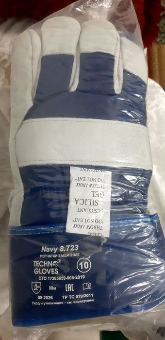 Перчатки зимний кожаные.