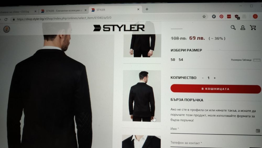 Трикотажно супер сако STYLER