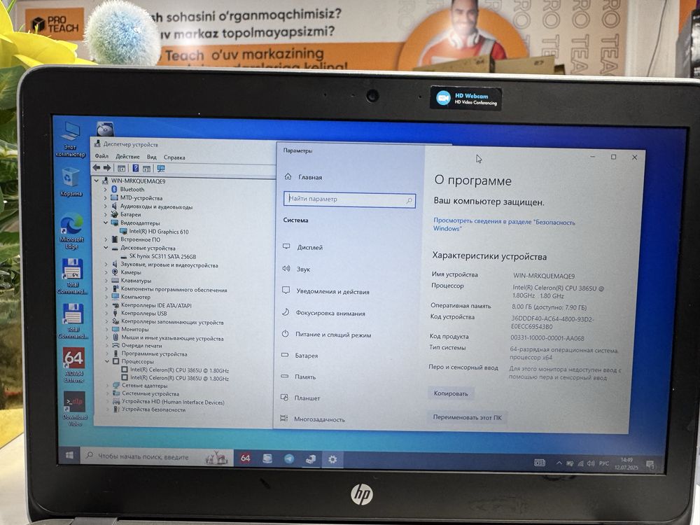 hp zor holatda 8 gb operativka 256 ssdlik tez ishlaydi ofis ishlariga