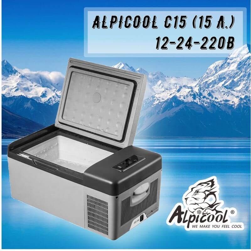 Сезонная распродажа Alpicool компрессорные автохолодильники 15,50,60,