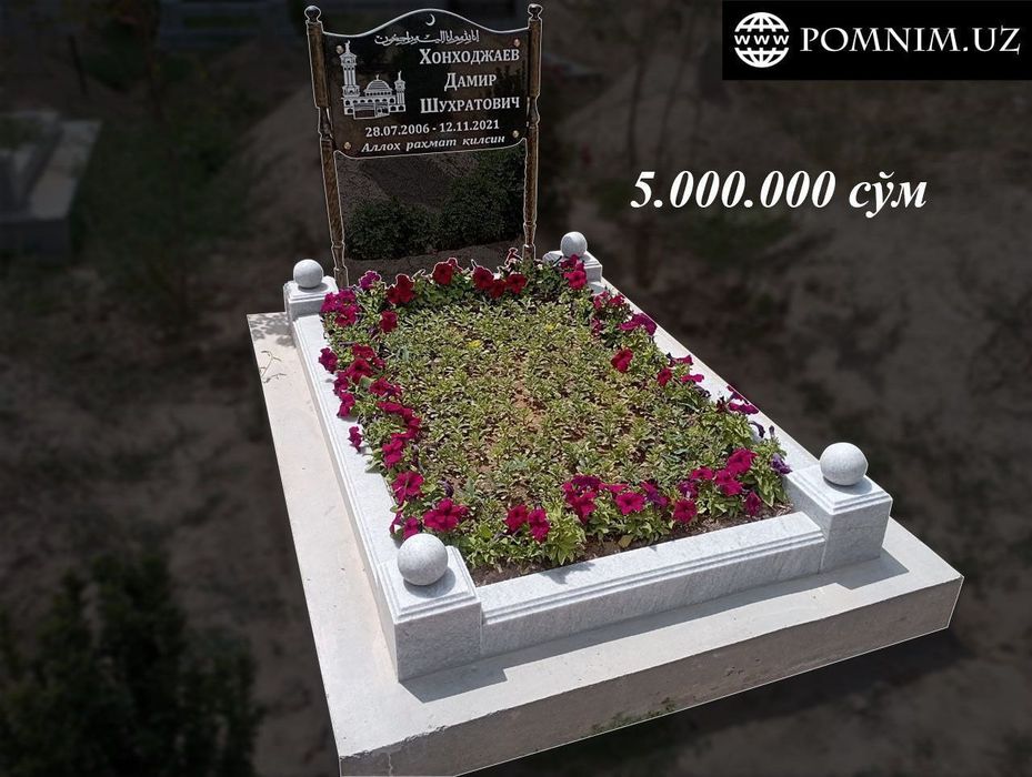 Изготовление памятников