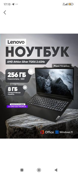 Lenovo V15 Athlon 7120U 8GB 256SSD FHD Windows 11 Pro
