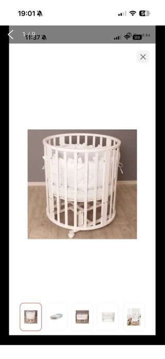 Манеж кровать для ребёнка