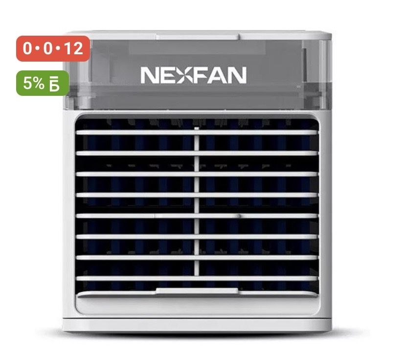 Вентилятор NEXFAN