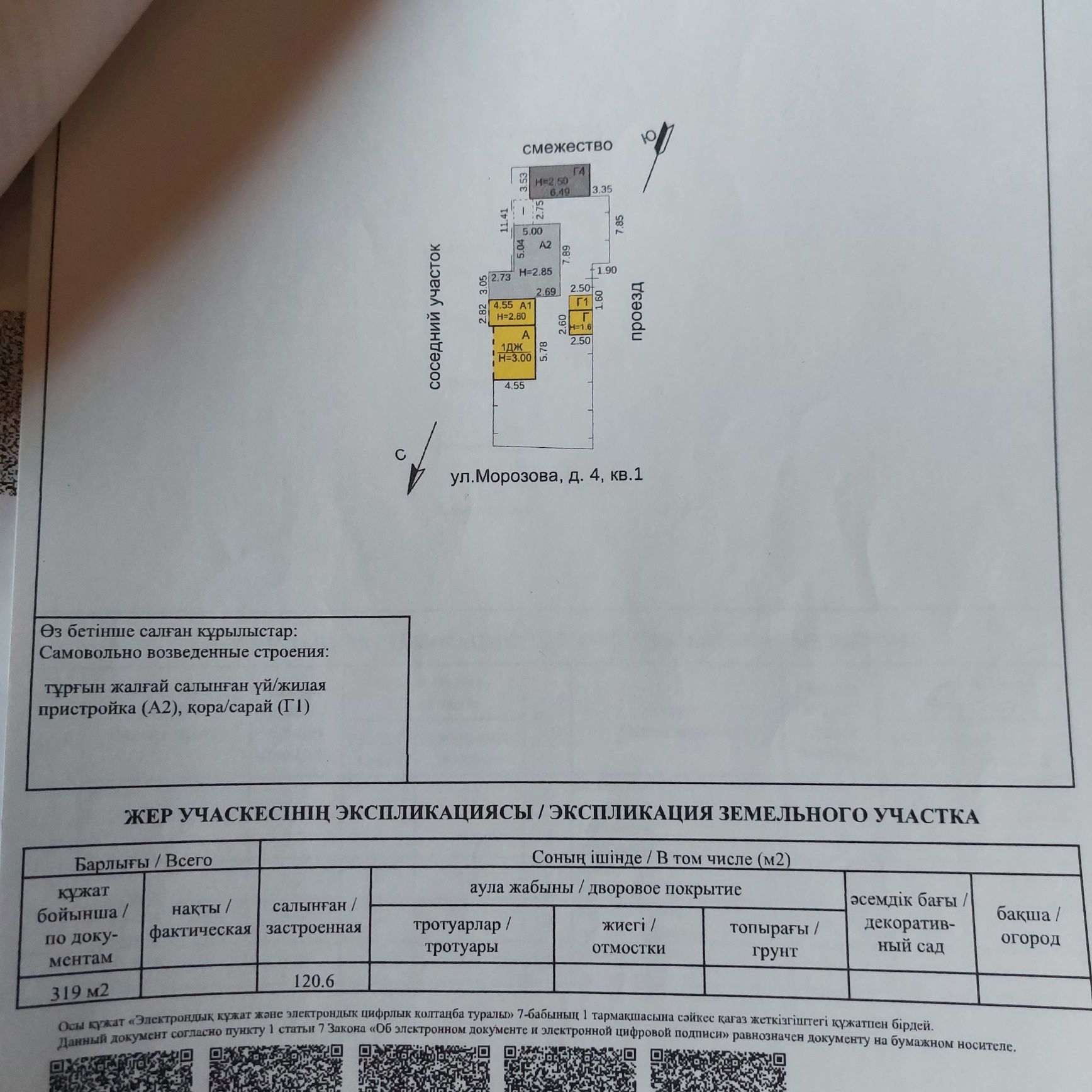 Обмен дома на квартиру только Сортировка