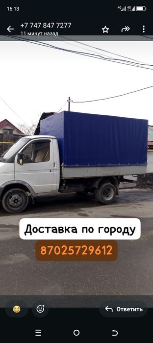Юнусов Ялкунжан 7