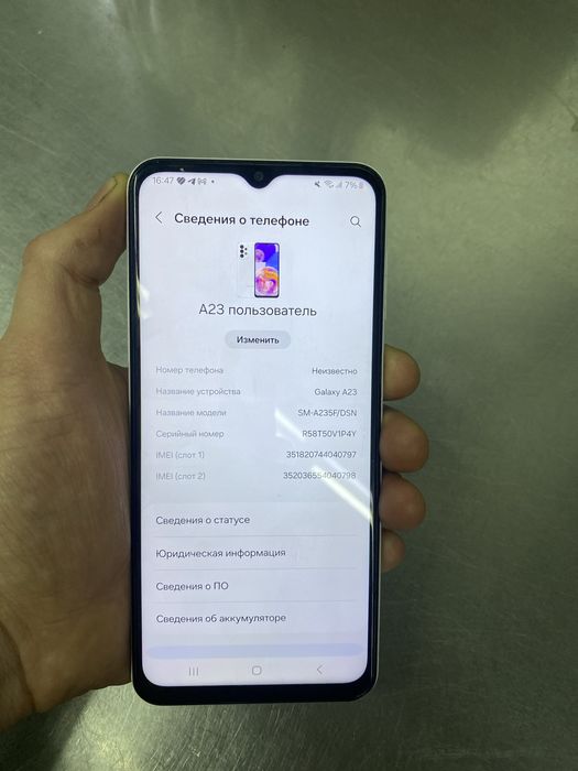 Samsung Galaxy A23 128г