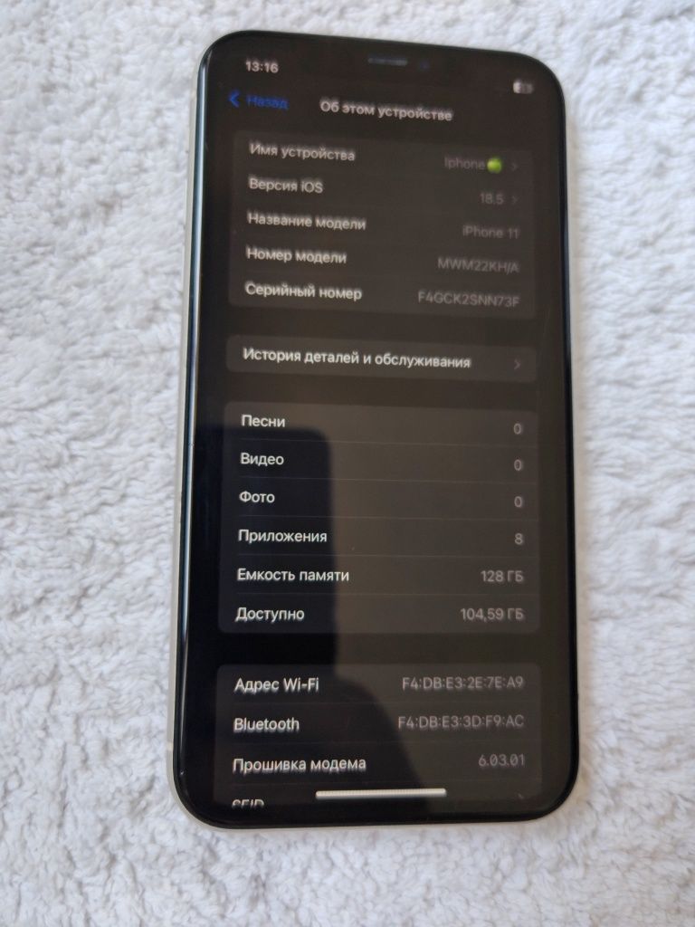 IPhone 11  128GB Yomkost 100%