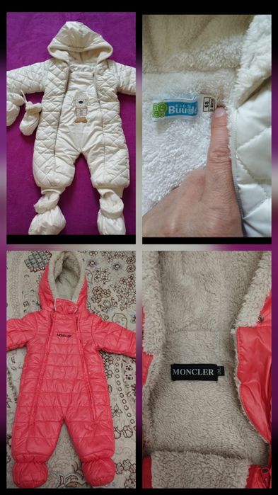 Комбинезон на мальчика и на девочку, до года