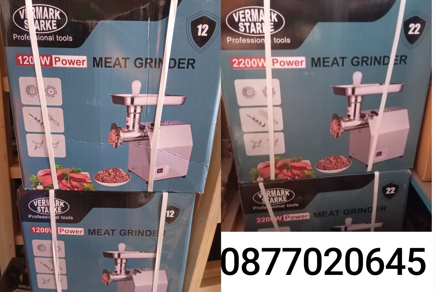 Машина за мелене на месо МесомелачкаTK-12, 1200W  TK-22, 2200W ХИТ ЦЕ