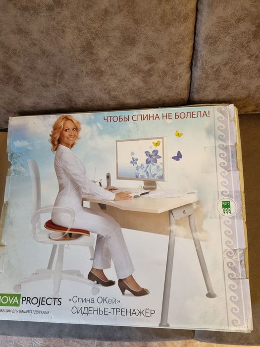 Тренажёр-спина ОК