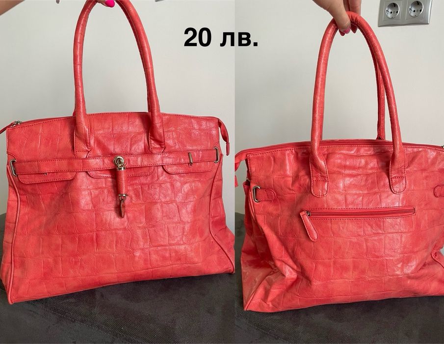 РАЗПРОДАЖБА -25% на всички чанти !!! Чанти на цени от 5 лв.