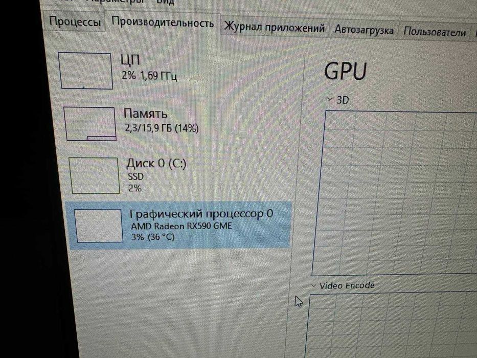 Игровой кейс с Монитором 27 120hz/ RX 590 8gb / DDR4 16gb / 12 ядерный