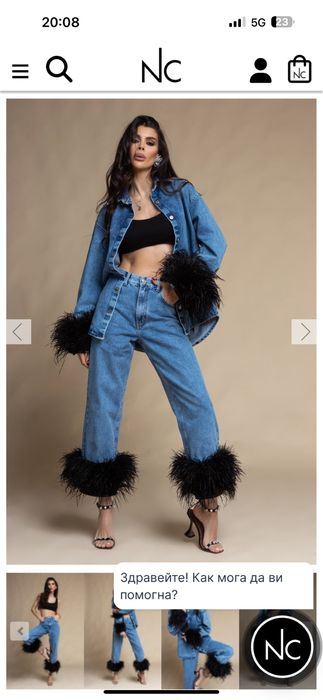 Дънки Nikole Collection