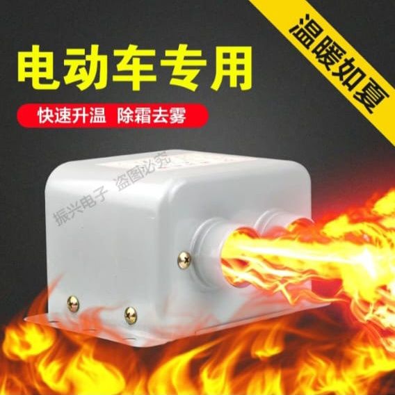 Авто печка мощная Новая