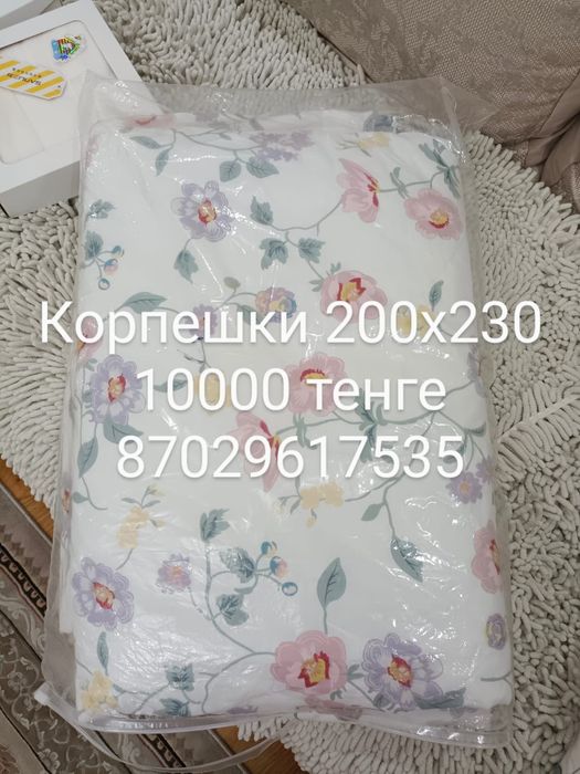 Постельные комплекты