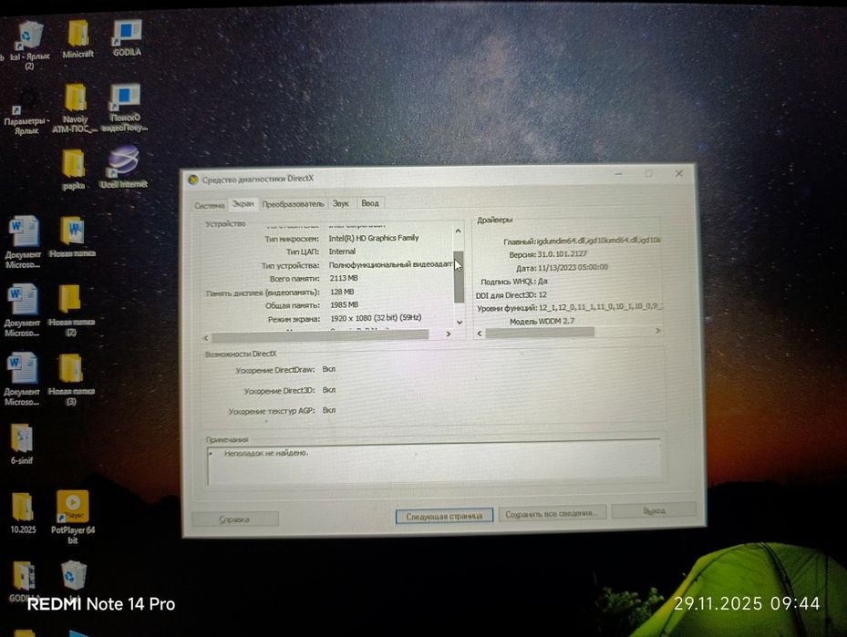 Lenovo notebook сотилади