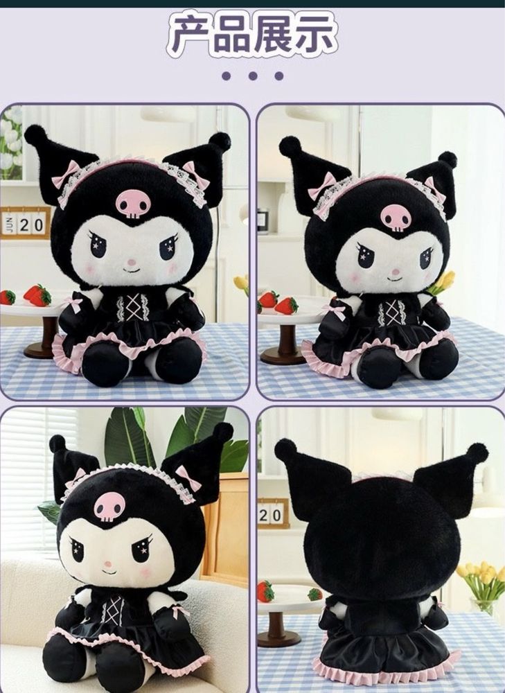 Jucarie plus japoneza Kuromi Sanrio din seria Hello Kitty,50-60cm