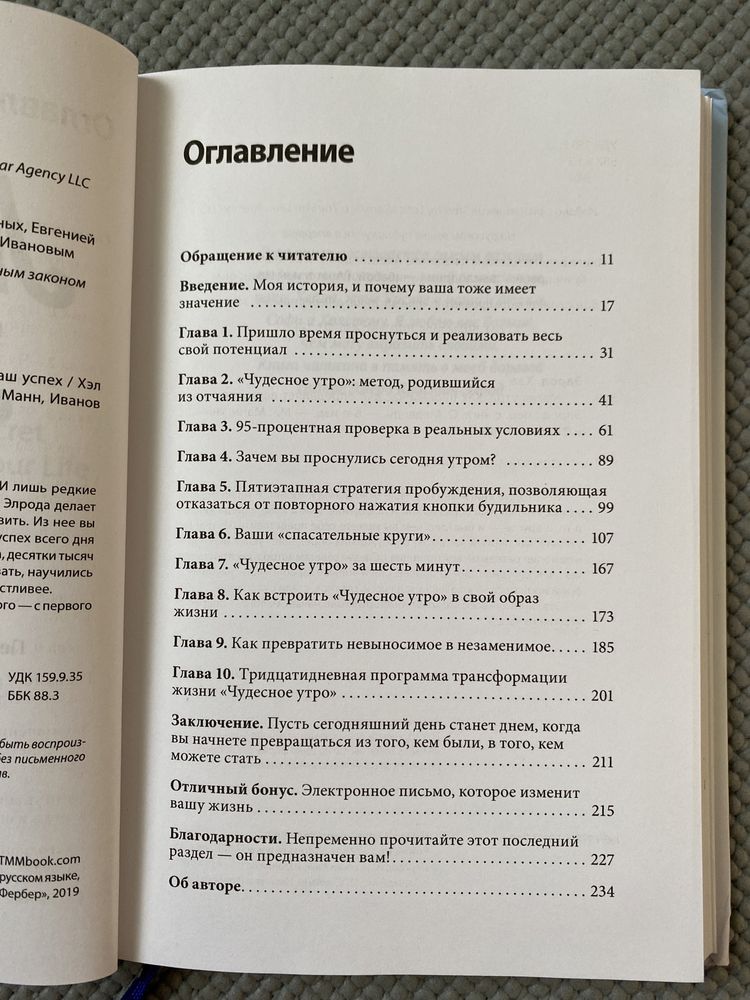 Продам книги по психологии