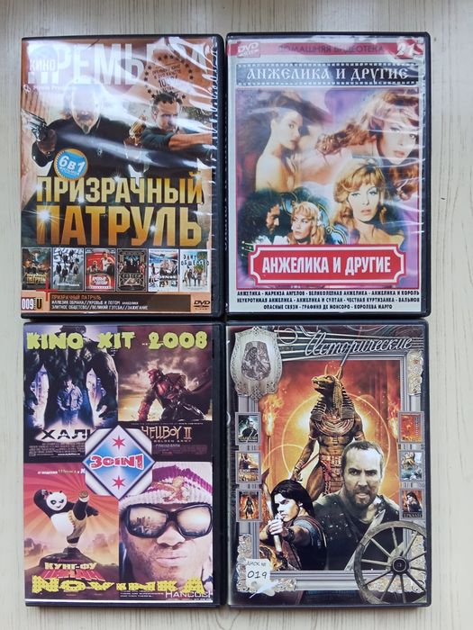 DVD диски по 5000