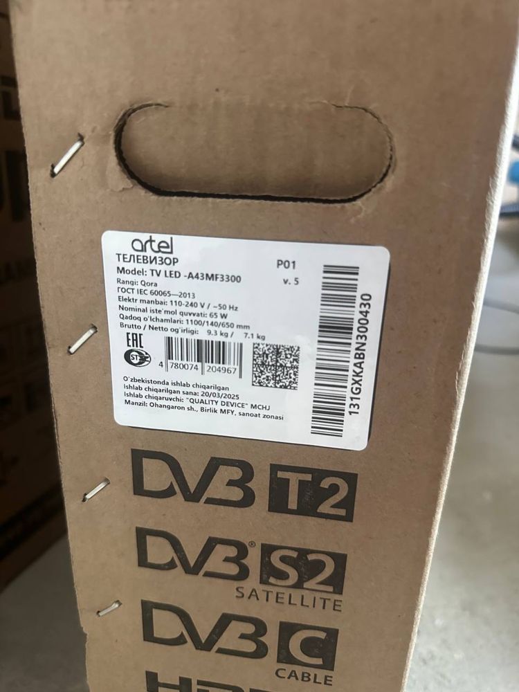 Artel Smart TV 43