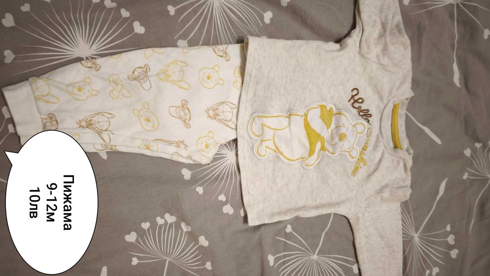 Бебешки дрехи 9-12месеца