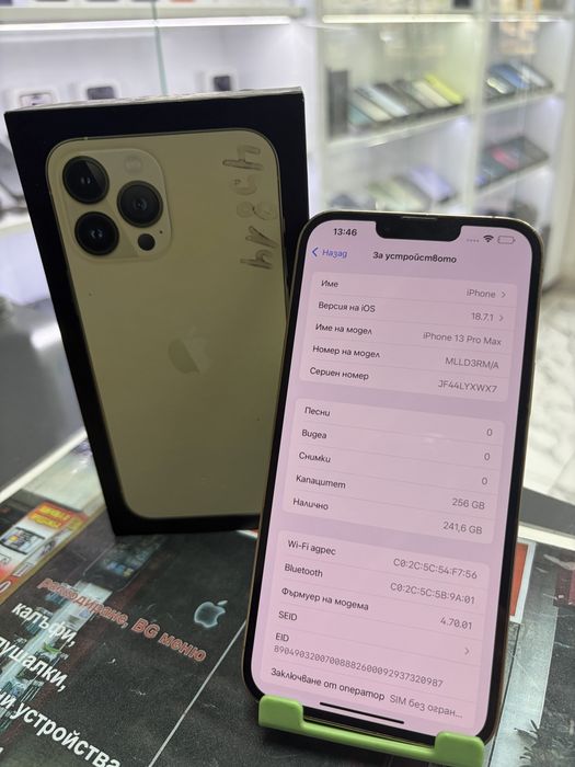 Iphone 13 Pro Max 256Gb