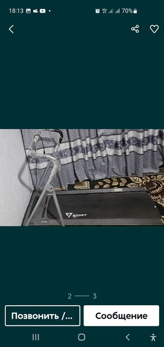 Беговой дарожка  югуриш йулаги