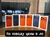 Iphone 17, 17 pro, 17 pro max