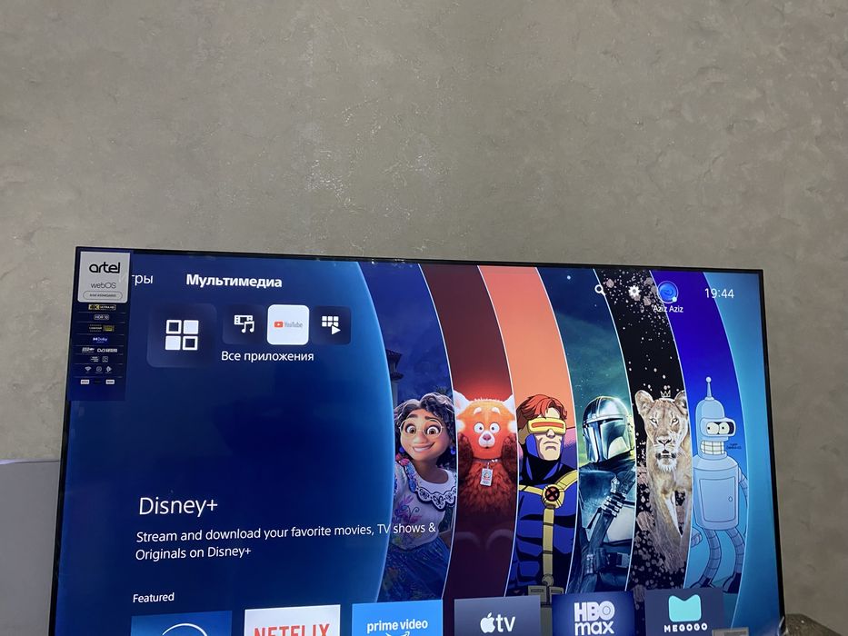 Пс 5 в отличном состоянии