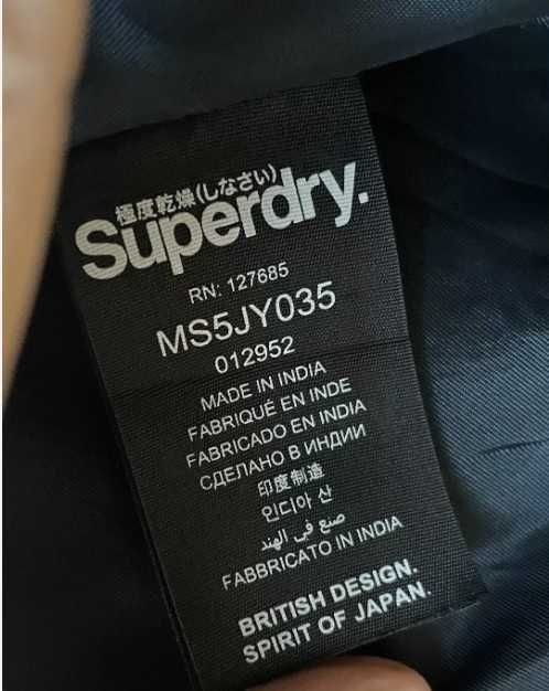 Superdry кафяво бомбер яке