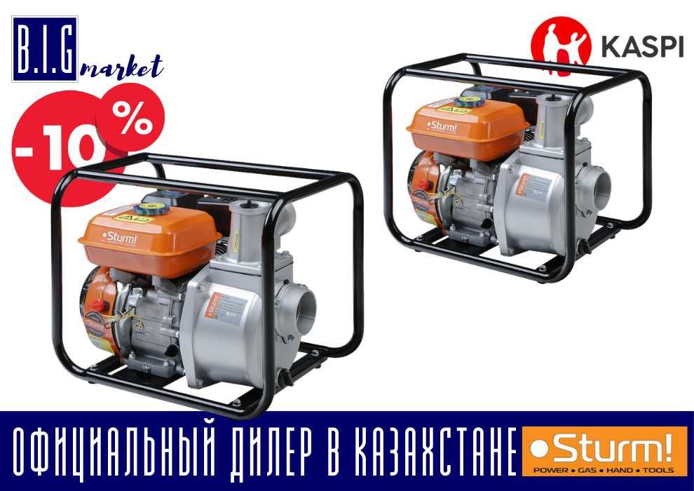 Мотопомпа бензиновая Sturm! (Штурм) для грязной воды, диаметр до 80мм