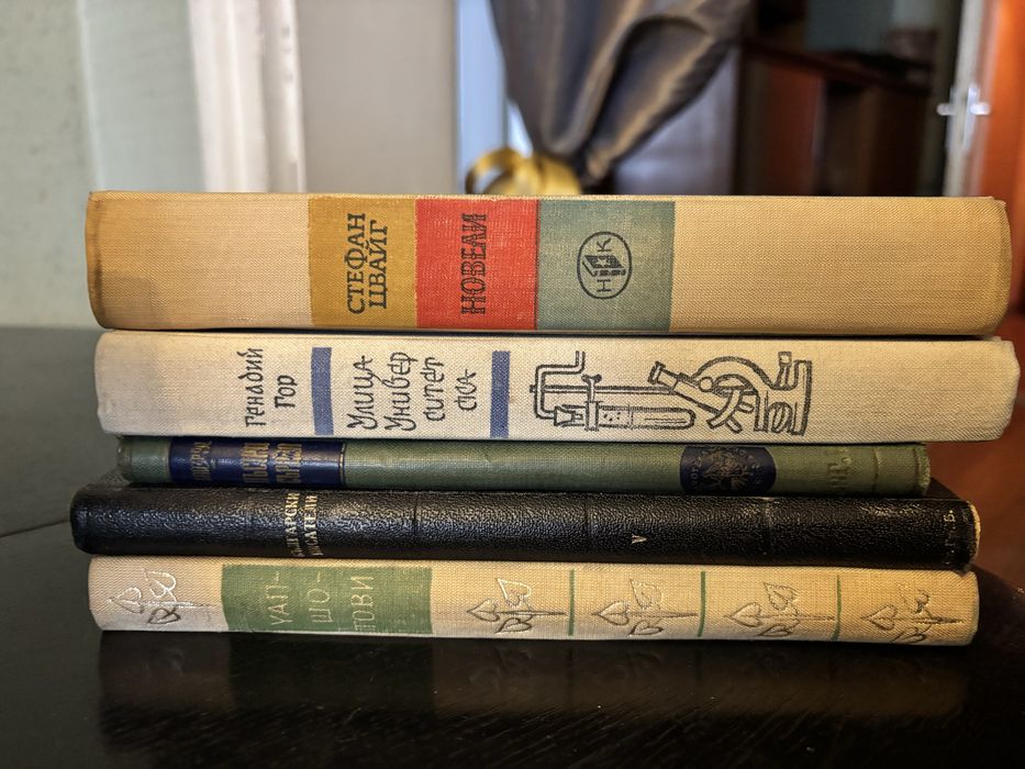 Разпродажба на книги