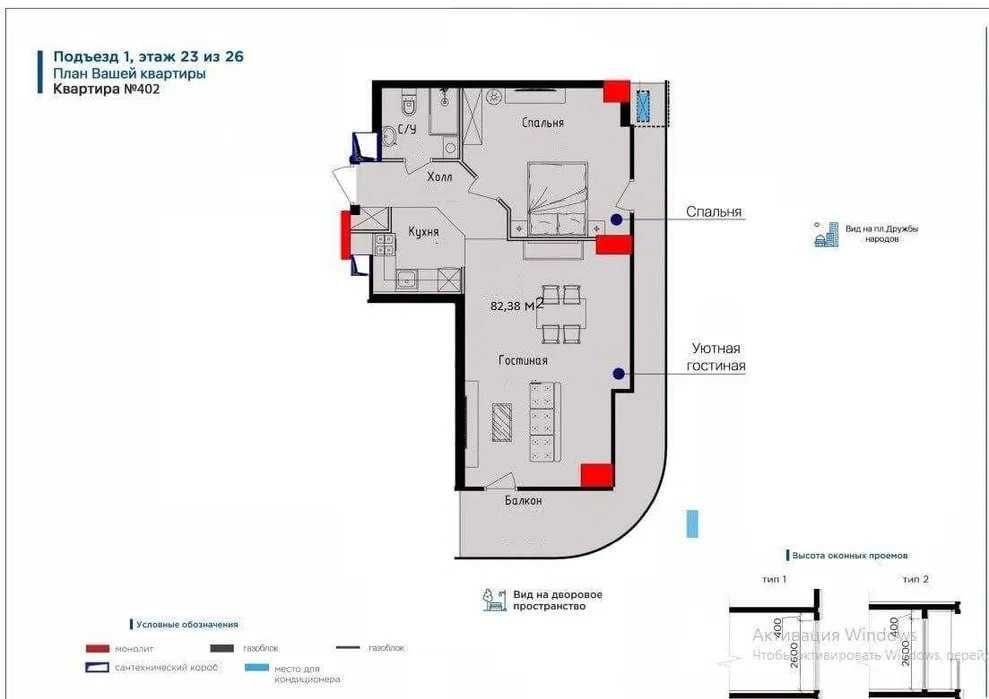 "Срочная Продажа NRG U-TOWER Коробка 66,26м2+16,12м2 Дружба Центр‼️