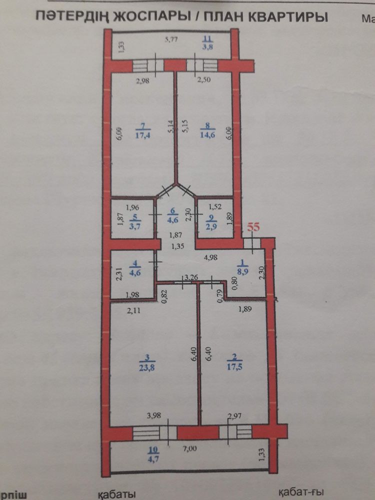 Продам 3-х ком квартиру