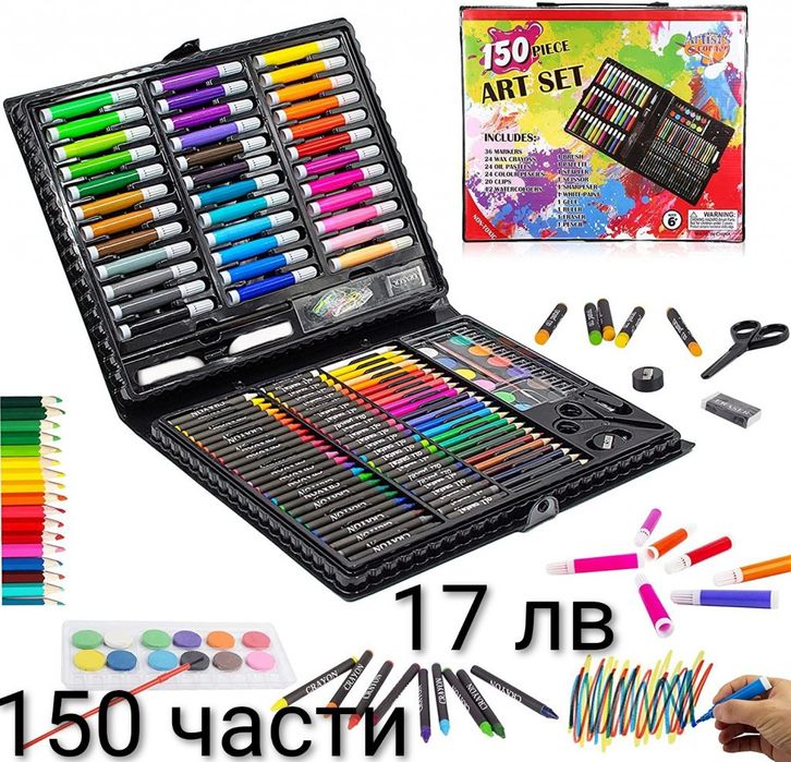 Комплект за рисуване и оцветяване