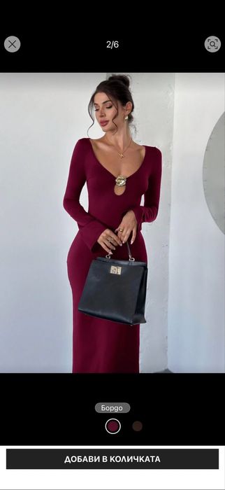 Червена рокля по тялото