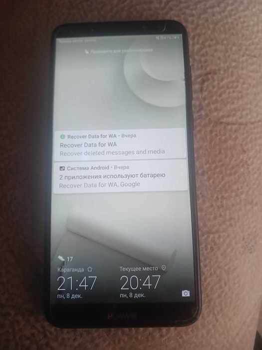 Продаю Huawei Mate 10