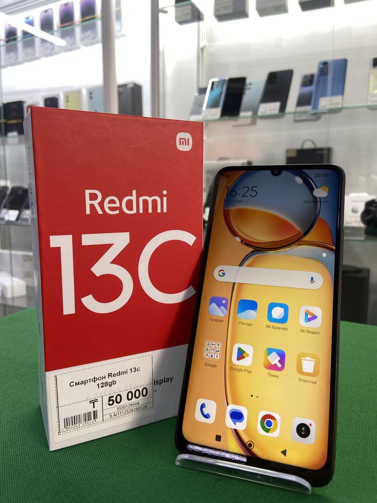 Redmi 13C 128GB Апорт Ломбард