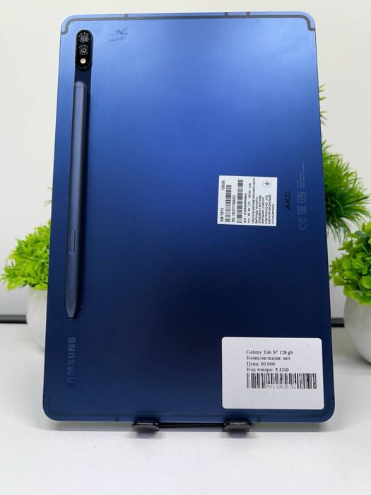 Galaxy Tab S7 128 gb
