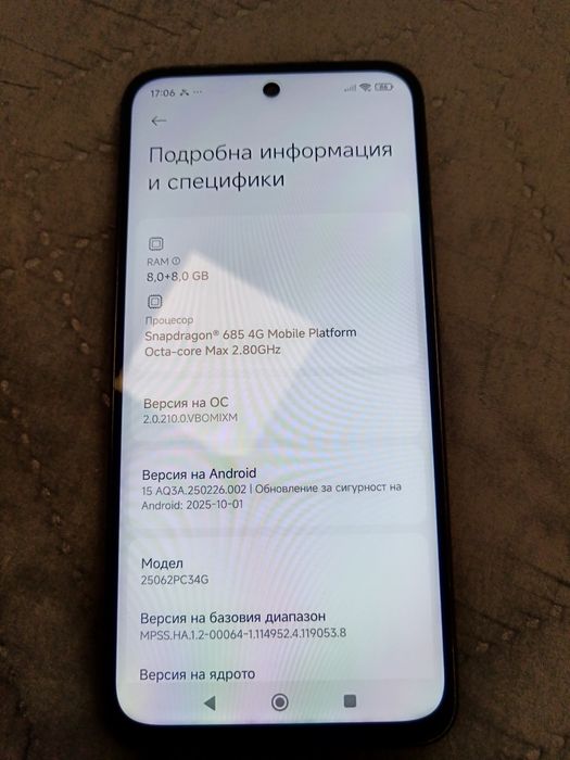 Xiaomi Poco M7 4G Snapdragon