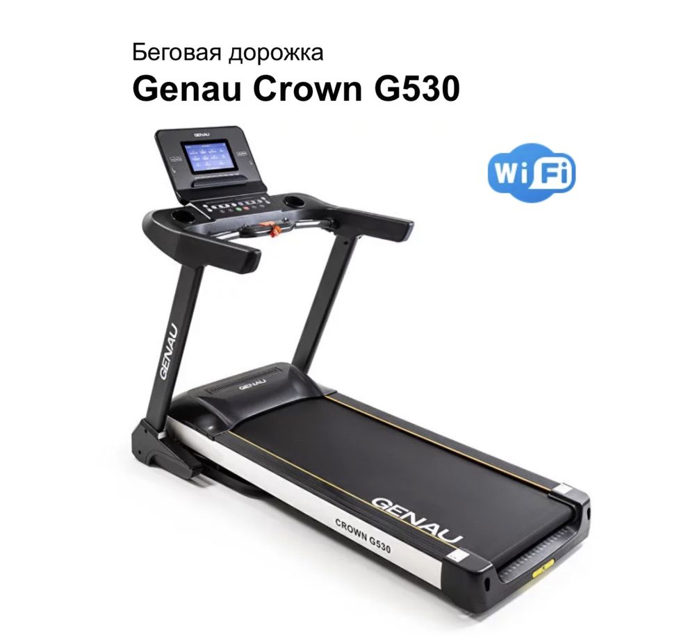 GENAU Crown G530 -