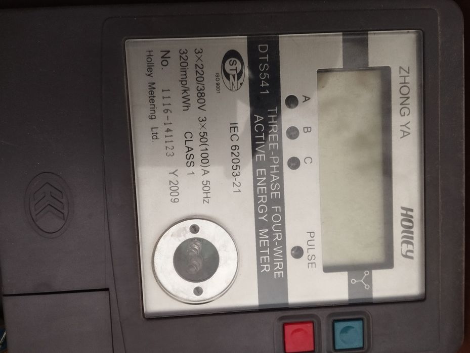 электроный счетчик