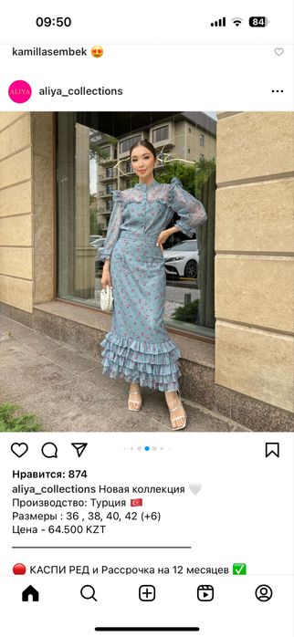 Двойка новый СРОЧНО